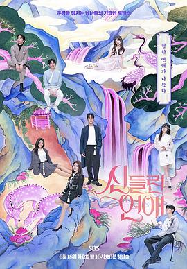 成都跨境seo搜索引擎优化